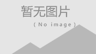 濟(jì)寧宇越工礦機(jī)械設(shè)備有限公司