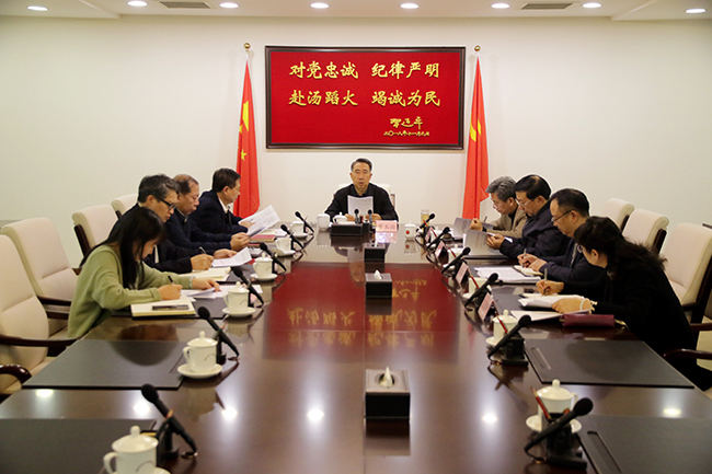 國家煤礦安監(jiān)局黨組傳達(dá)學(xué)習(xí)貫徹中央經(jīng)濟(jì)工作會議精神