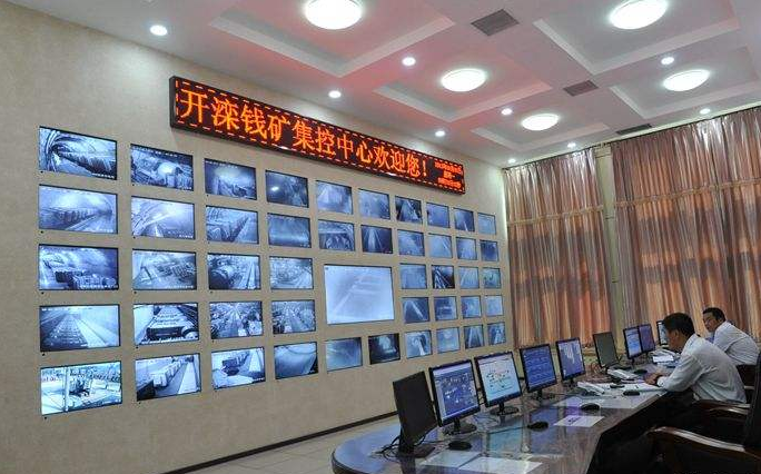 開灤錢家營(yíng)礦業(yè)公司智能化礦井建設(shè)給生產(chǎn)輸入“智慧”