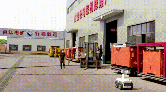 山能棗礦付煤公司5G智能巡檢機(jī)器人、無人配送車亮相