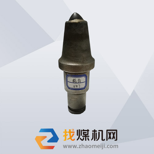 截齒 高強(qiáng)型掘進(jìn)機(jī)截齒