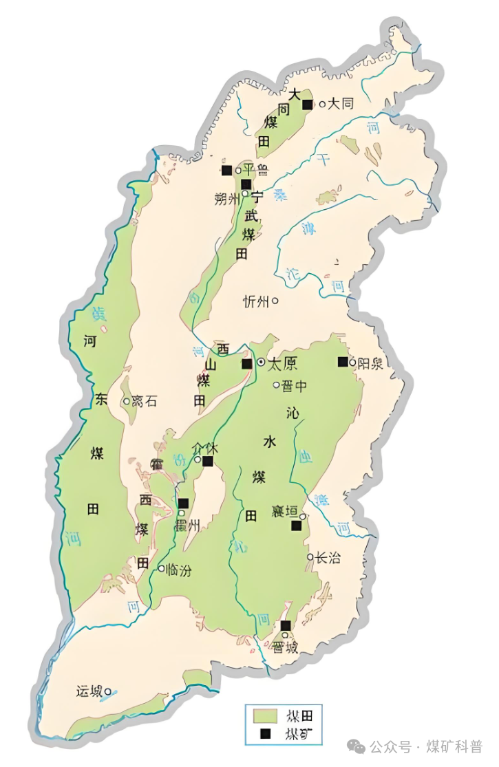 山西六大煤田：位置、煤種、儲量產(chǎn)能、主要礦區(qū)