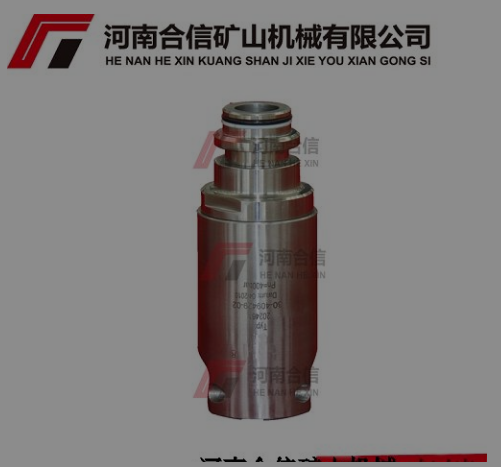 河南合信礦山機(jī)械有限公司