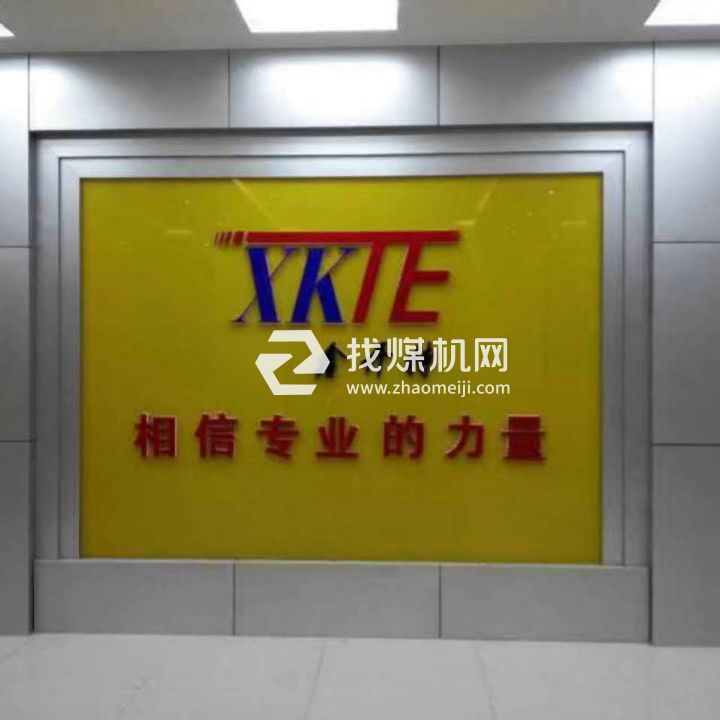 濟(jì)南鑫開(kāi)特軸承銷售有限公司
