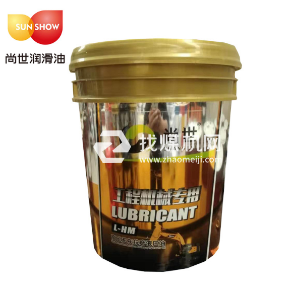 尚世高級(jí)無(wú)灰抗磨液壓油L-HM，工程機(jī)械專用 耐磨防銹，批發(fā)