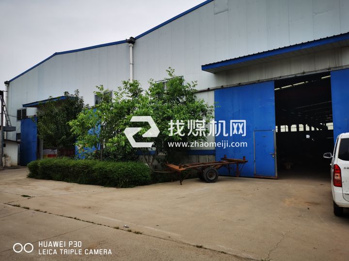 鄭州神力傳動設備有限公司