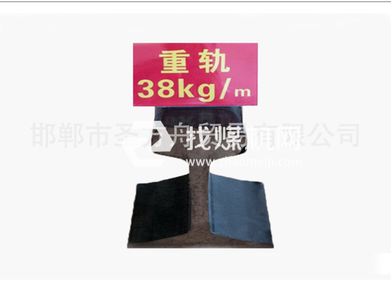 輕軌38kg，材質50Mn/71Mn，可加工定制。