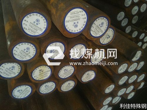 SAE8640H(AISI8640H)是什么材料？