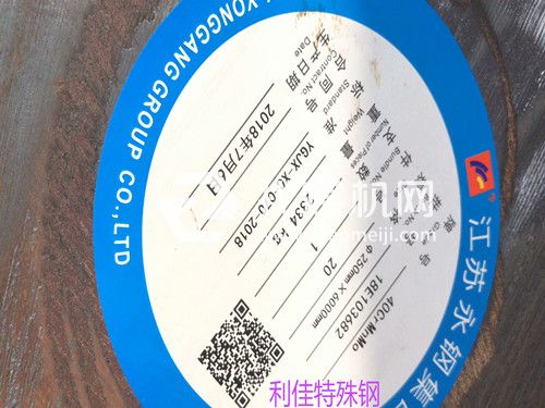 10NCD12圓鋼10NCD12圓棒多少錢(qián)