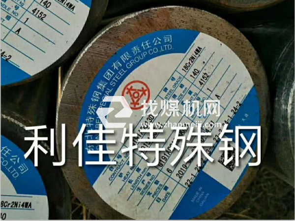 35NCDV8圓鋼35NCDV8鍛材多少價格