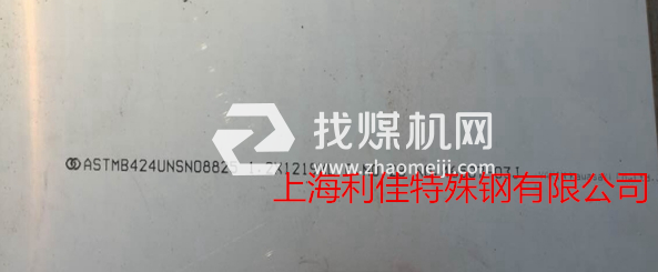 X2CrNiMoN25-7-4板材1.4410圓鋼/無(wú)縫管