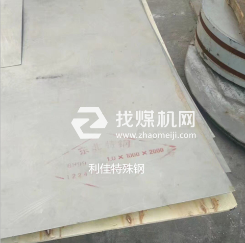 Nimonic90化學成分Nimonic90對應國內(nèi)鋼號
