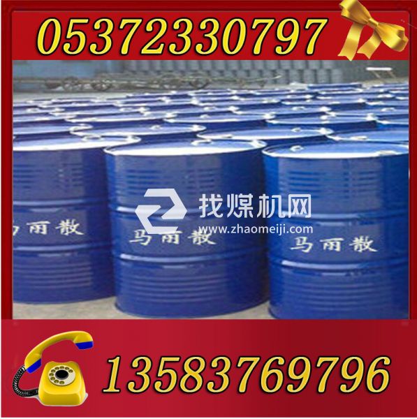山西礦用馬麗散生產(chǎn)廠家，馬麗散注漿材料，馬麗散加固材料