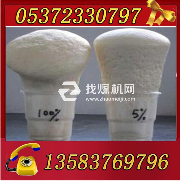 礦用馬麗散加固封孔堵水材料，有機(jī)加固材料