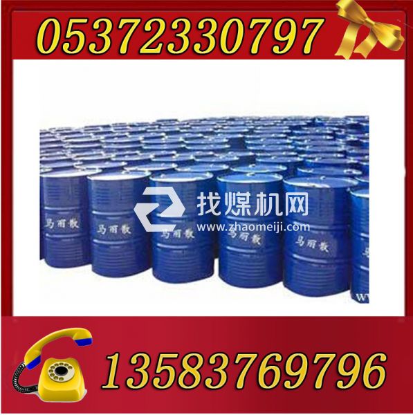 廠家供應(yīng)馬麗散，這里有啊廠家直銷