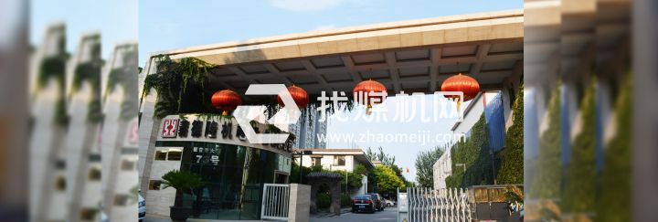 石家莊天地煤礦機(jī)械有限公司