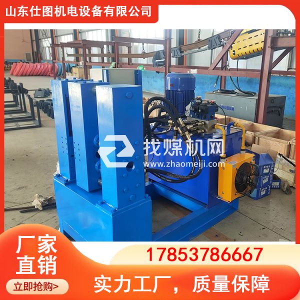 仕圖機電 全自動錨索切割機 礦氣動錨索切割機器 鋼絞線切割設(shè)備
