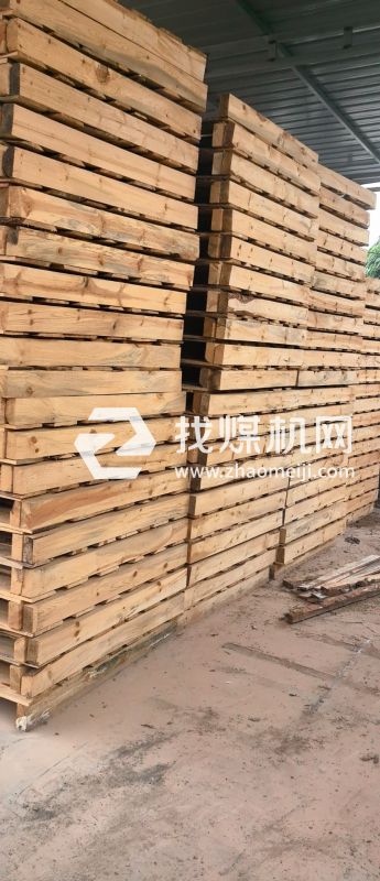 山西寶麗木業(yè)有限公司