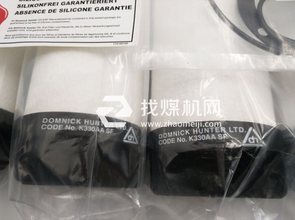 汽車噴涂無硅濾芯K220AO/SF K220AA/SF