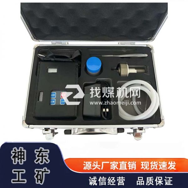 煤礦化工用粉塵采樣器CCZG2 便攜式防爆 操作簡單 神東工礦