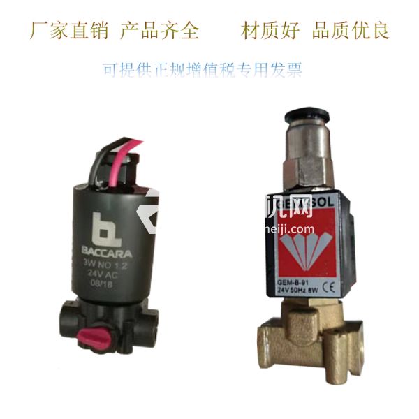 以色列GEM-B-91電磁閥 GEM-SOL黃銅電磁閥BACCARA山東