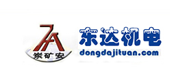 濟寧東達機電有限責(zé)任公司