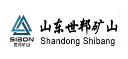 山東世邦礦山機(jī)械設(shè)備有限公司