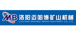 洛陽(yáng)邁哈博礦山機(jī)械有限公司