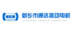 新鄉(xiāng)市通達(dá)振動電機(jī)有限公司