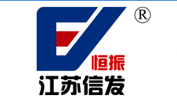 江蘇信發(fā)振動機械有限公司